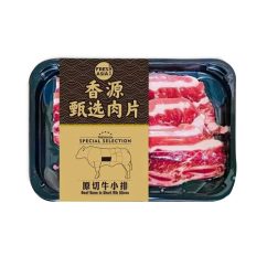 FreshAsia Beef Bone in Rib Slices
