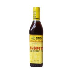 WZH Yellow Cooking Wine 500ml