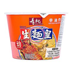 SSF Lobster Noodle Bowl 75g