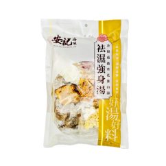 OOnkee-Agrocybe-Soup-126g