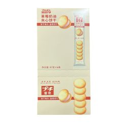 Bourbon Strawberry & Cream Cookies