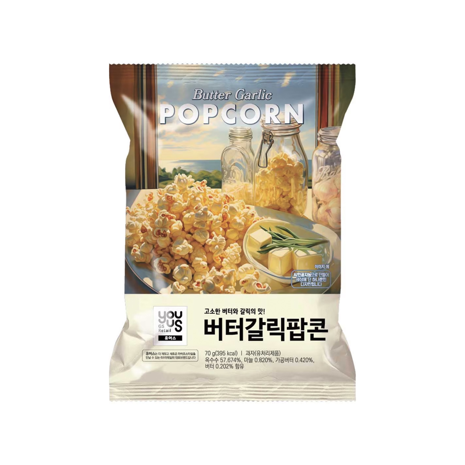 Youus Butter garlic Popcorn 70