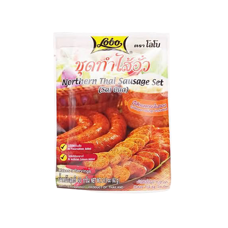 Lobo Northern Thai Sausage Set